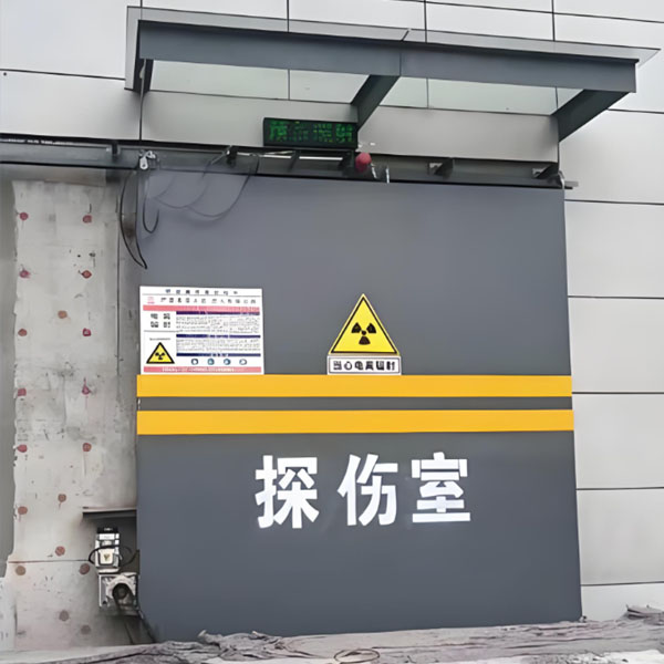 昌都工业探伤室射线防护